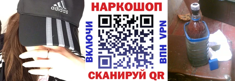 Магазины продажи наркотиков Белокуриха Каннабис  Alpha PVP  Мефедрон  МЕТАМФЕТАМИН  Cocaine  Амфетамин 