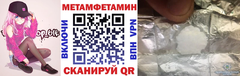 Амфетамин 97%  Белокуриха 