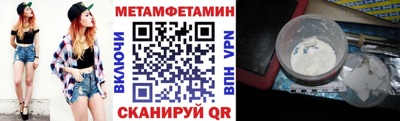 АМФЕТАМИН VHQ Белокуриха