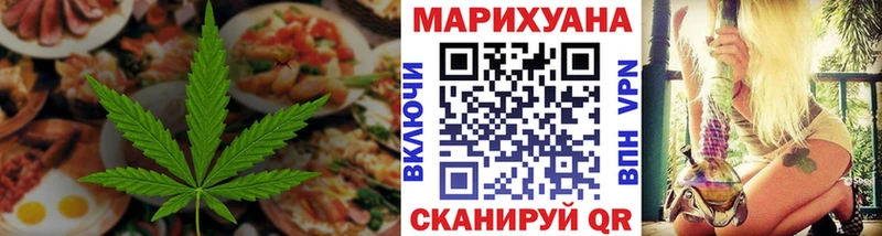 МЕГА ссылки  Белокуриха  Печенье с ТГК марихуана  магазин  наркотиков 