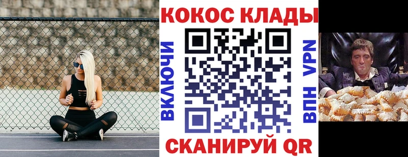 Кокаин Боливия  цена наркотик  Белокуриха 