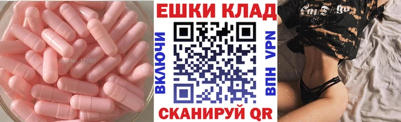 ЭКСТАЗИ ешки  Белокуриха 