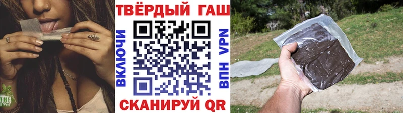 ГАШИШ индика сатива  Белокуриха 