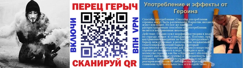 ГЕРОИН герыч  где купить наркотик  Белокуриха 