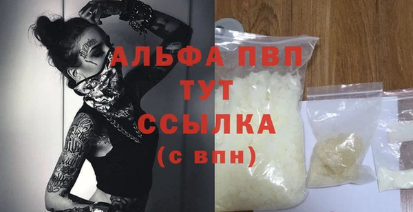 бошки Белоозёрский