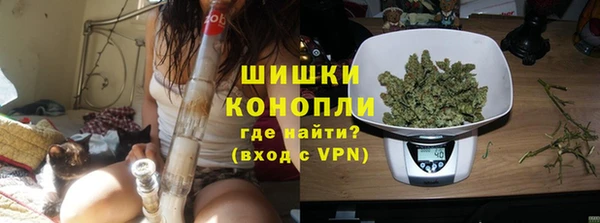 стаф Волгодонск