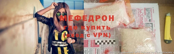 бутират Белокуриха