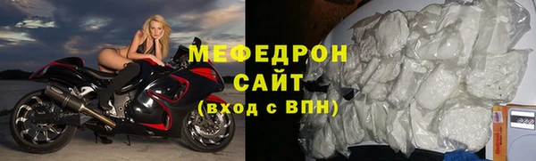 бутират Белокуриха