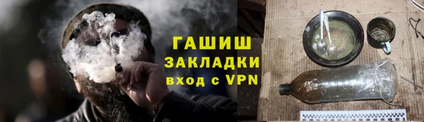 соль ск Беломорск