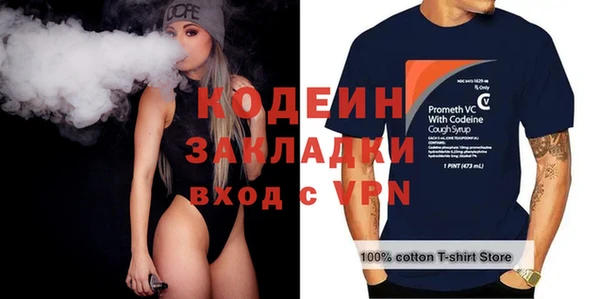 бошки Белоозёрский