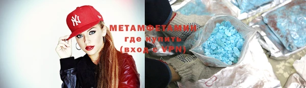 бутират Белокуриха