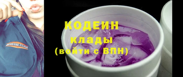 соль ск Беломорск