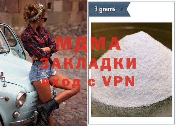 бутират Белокуриха