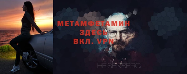 метамфетамин Гусев