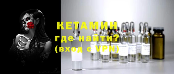 бутират Белокуриха