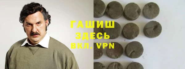 бошки Белоозёрский