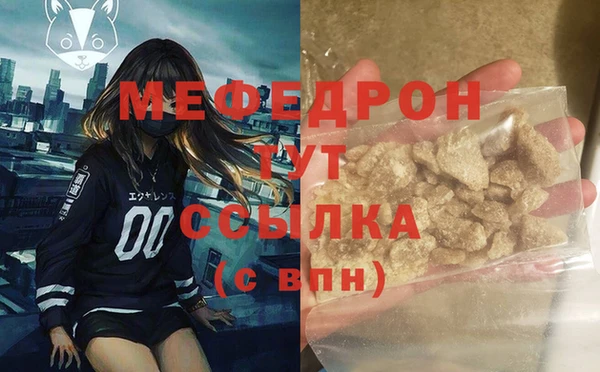 твердый Домодедово
