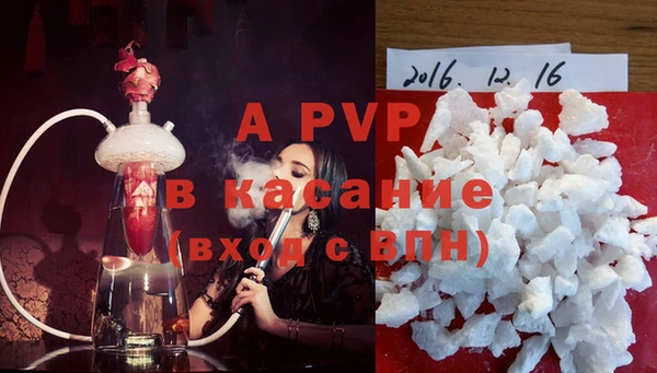 бутират Белокуриха
