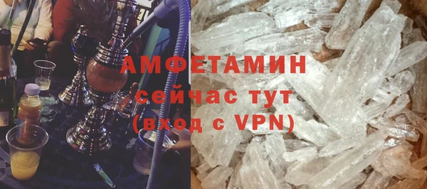 соль ск Беломорск
