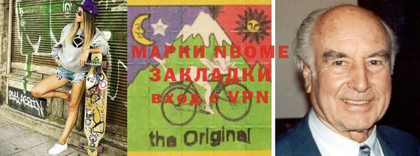 бутират Белокуриха