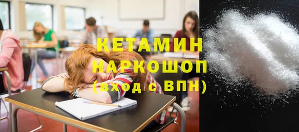 спиды Новочеркасск