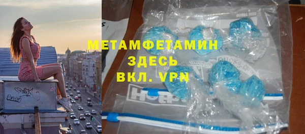 бошки Белоозёрский