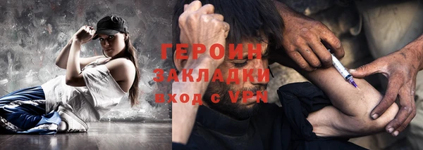 бутират Белокуриха