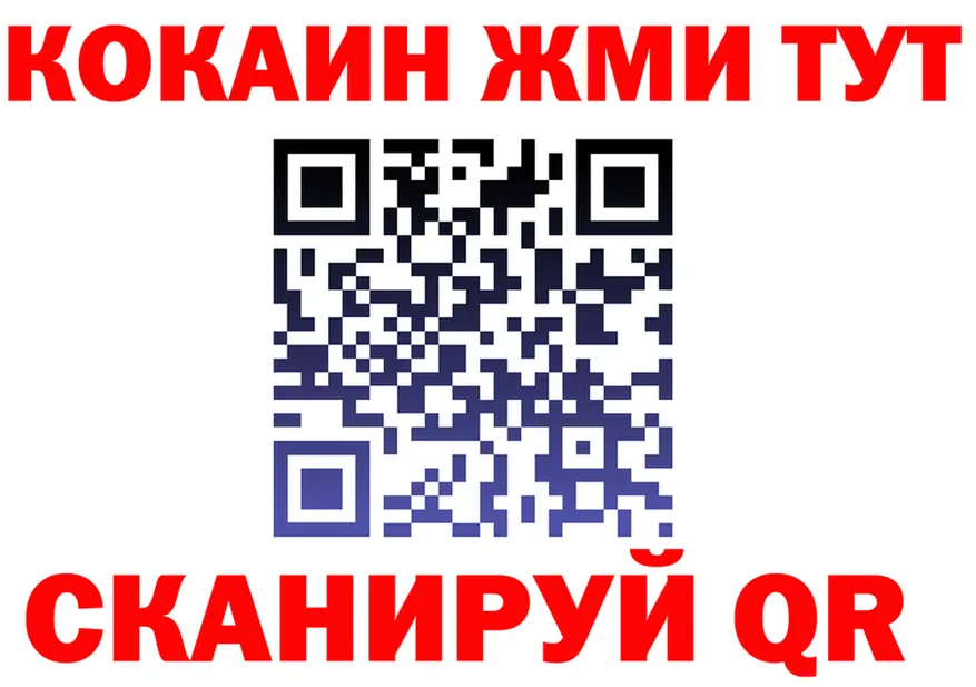 КЕТАМИН VHQ ссылка shop mega Белокуриха