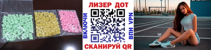 OMG ссылки  Белокуриха  Лсд 25 экстази ecstasy 