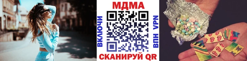 blacksprut зеркало  закладки  Белокуриха  MDMA молли 