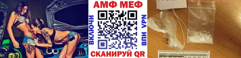 Метамфетамин пудра Белокуриха