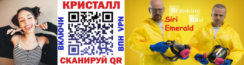Метамфетамин кристалл  Белокуриха 