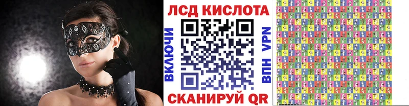Марки 25I-NBOMe 1500мкг что такое наркотик Белокуриха