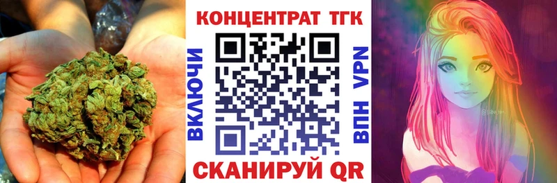 Дистиллят ТГК жижа  Белокуриха 