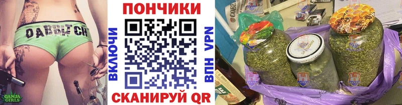 KRAKEN вход  Белокуриха  Марихуана Ganja 